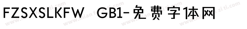 FZSXSLKFW  GB1字体转换